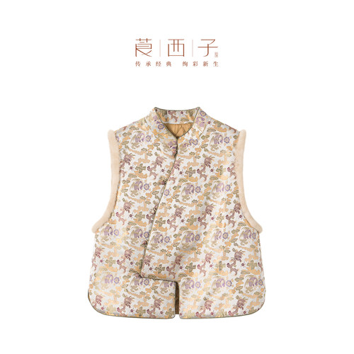【清】莨西子新中式国风短款宋锦真丝棉服马甲女水貂毛短款马夹