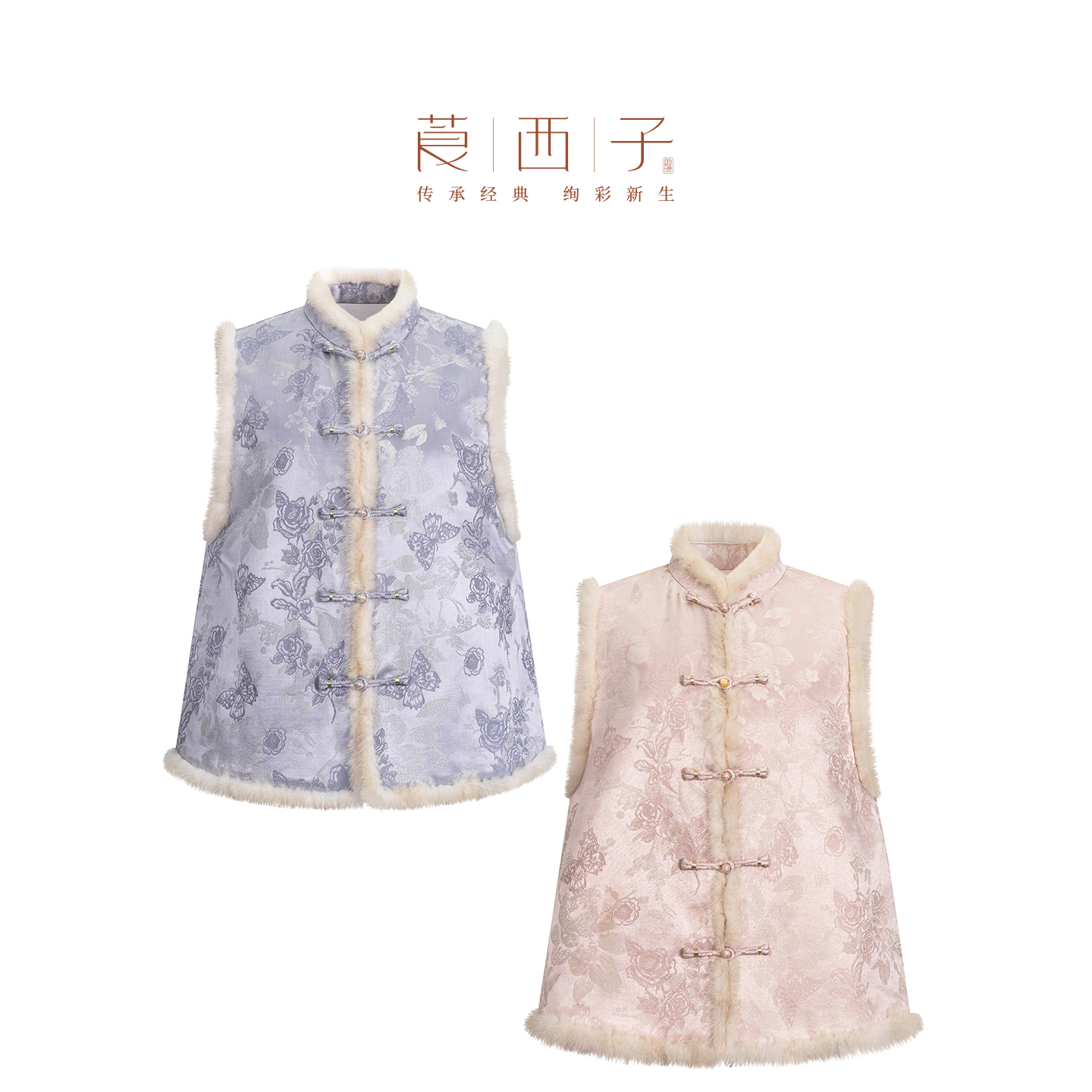 莨西子新中式国风绝美穿搭桑蚕真丝棉服马甲女秋冬外穿马夹坎肩