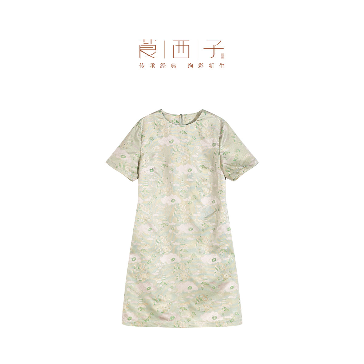 【颜如】莨西子新中式国风23姆米桑蚕真丝异色罗短袖连衣裙女复古