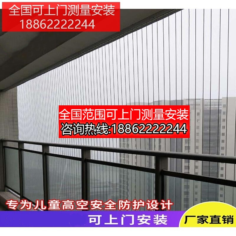 泸州泸县合江叙永古蔺包安装飘窗封阳台室内隐形防护网防盗网高层