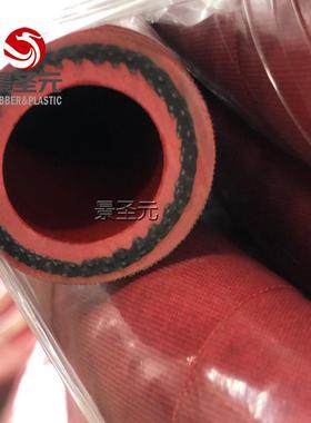 中频炉高频炉无碳胶管253238穿线输水胶管绝缘