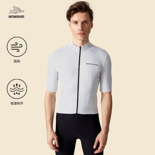CDC男法国骑行服透气轻薄小飞鱼