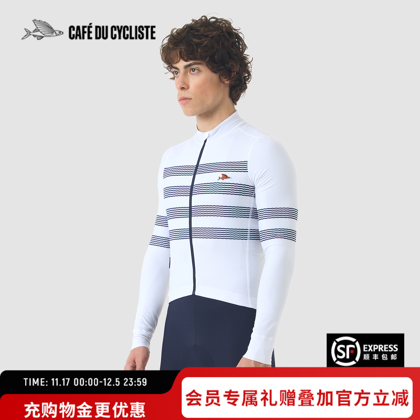 CDC男长袖加绒骑行服保暖小飞鱼