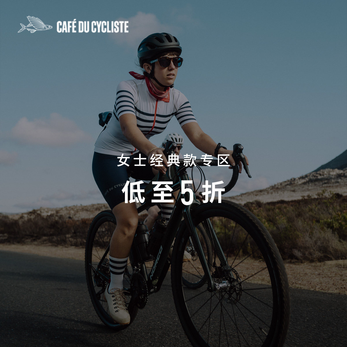 CDC女士骑行服骑行裤透长短袖四季户外自行车运动服库存清仓