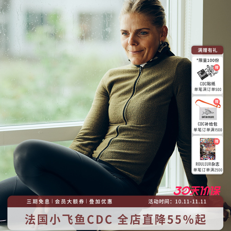 CDC女法国骑行服外套保暖小飞鱼