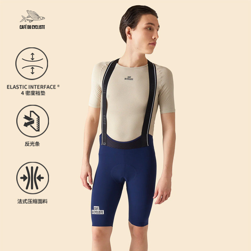 CDC男士骑行短裤背带双箭头坐垫缓震人体工学法国小飞鱼Victoire,自行车/骑行装备/零配件,专业骑行裤,淘宝优惠券,粉丝福利购,淘宝优惠卷