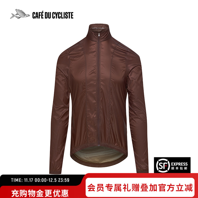 CDC男法国骑行夹克风衣小飞鱼