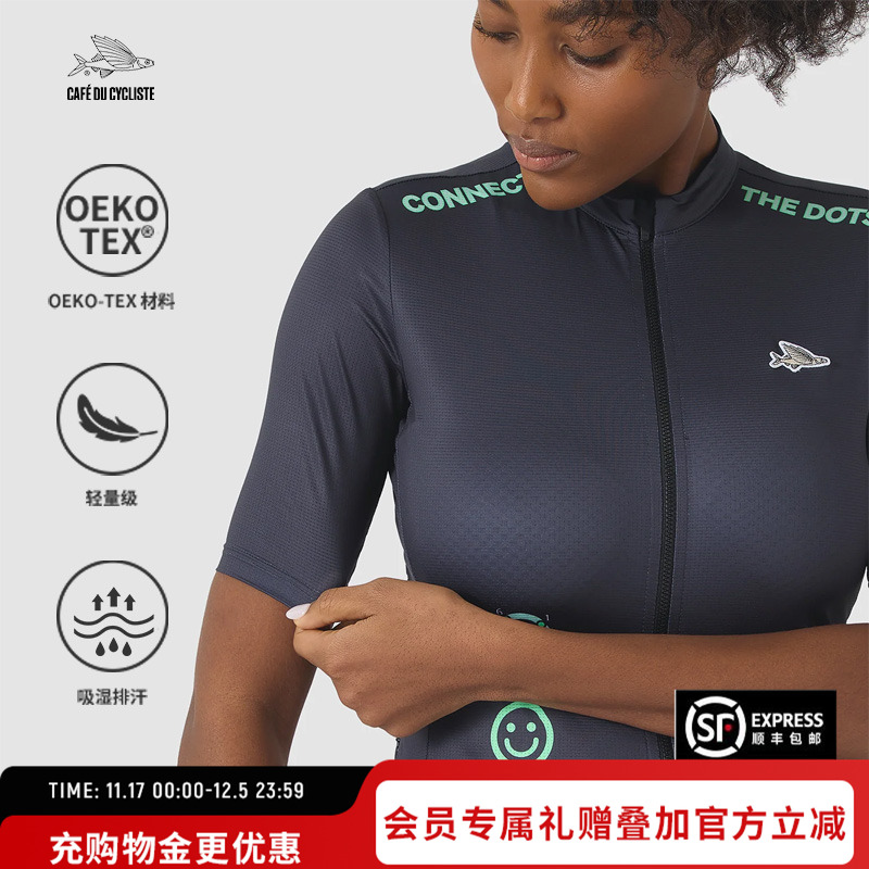 CDC女短袖骑行服意大利面料飞鱼