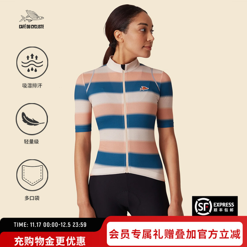 CDC女短袖骑行服意大利面料飞鱼