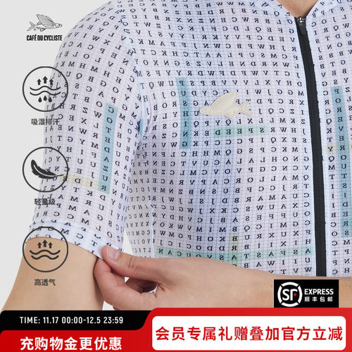 CDC男短袖骑行服气动专业小飞鱼