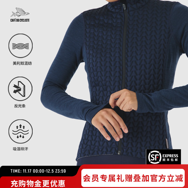 CDC女法国长袖骑行服秋冬小飞鱼