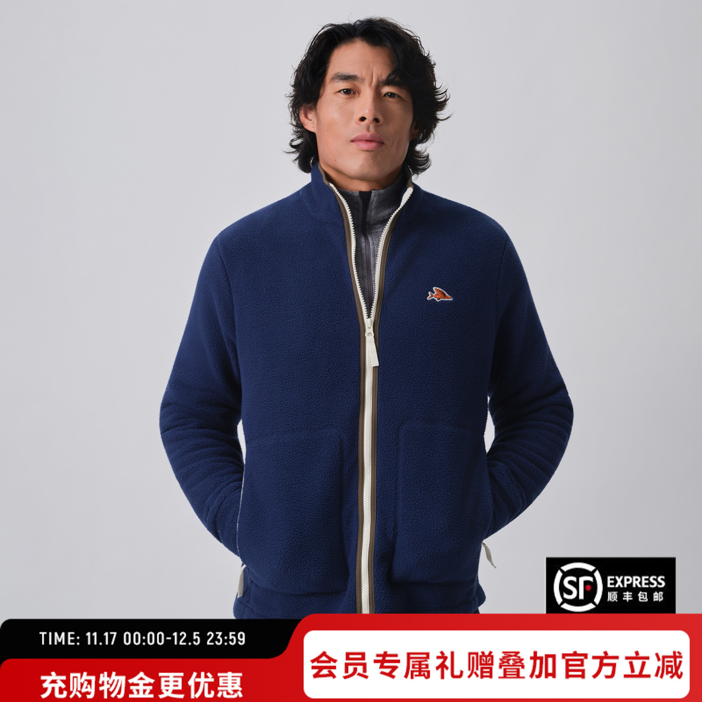 CDC男骑行外套夹克摇粒绒小飞鱼