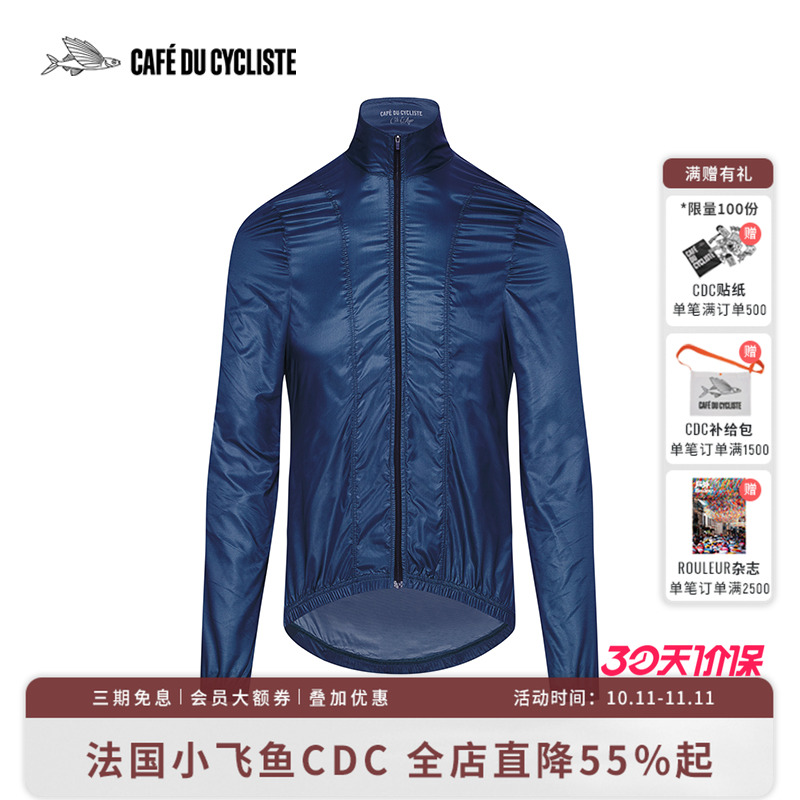 CDC男法国骑行夹克风衣小飞鱼
