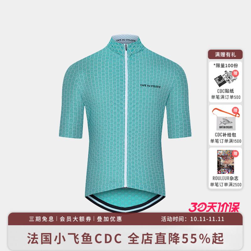 CDC男法国短袖骑行服气动小飞鱼