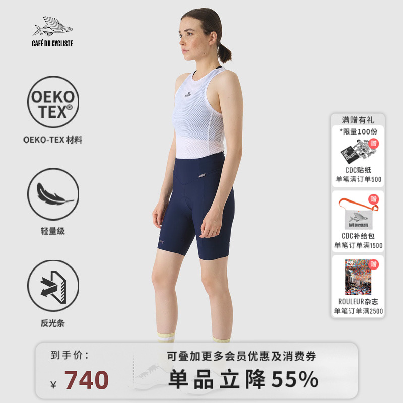 CDC女法国无肩带骑行短裤小飞鱼