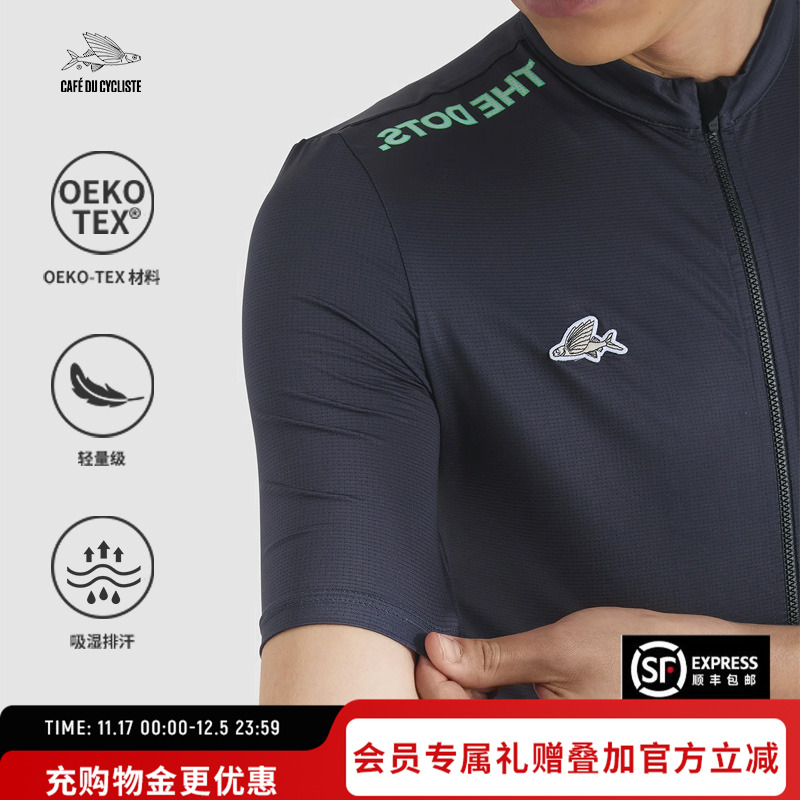 CDC男短袖骑行服透气气动小飞鱼