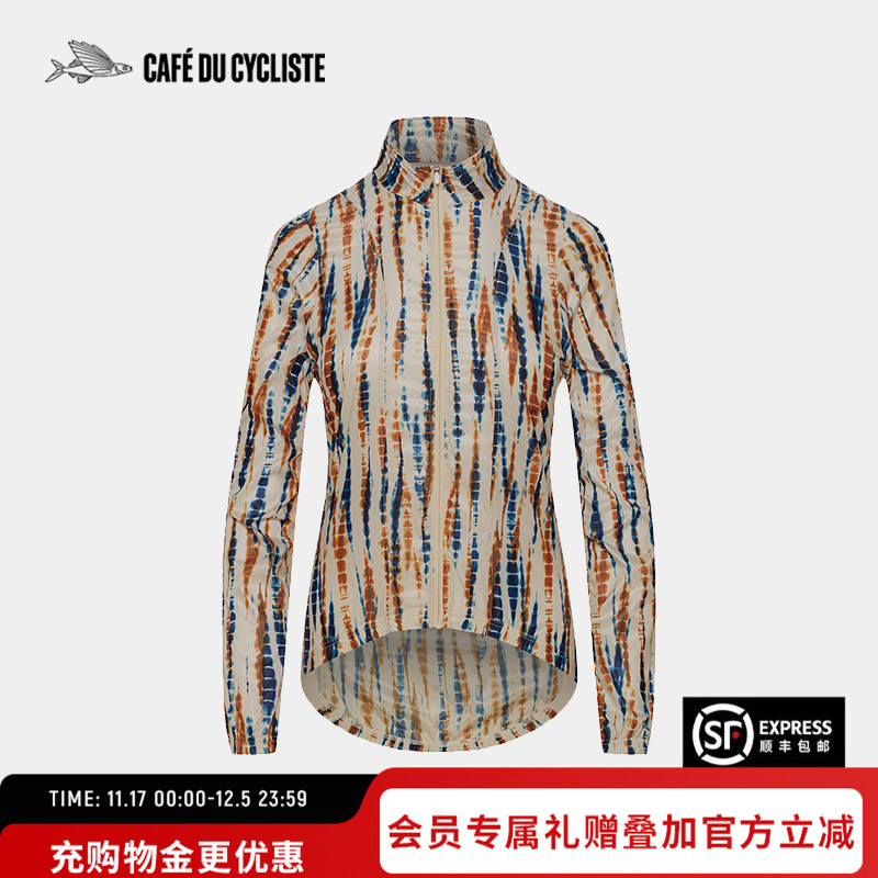 CDC男法国骑行风衣轻薄防风飞鱼