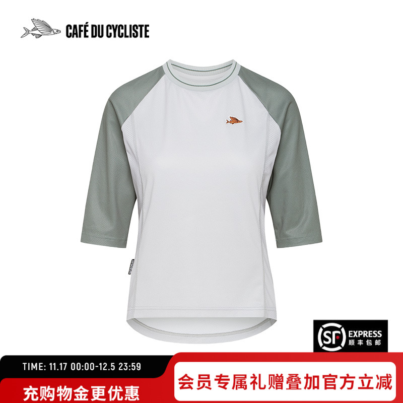 CDC女法国短袖骑行服运动小飞鱼