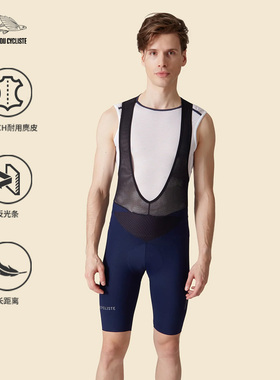 CDC 男士  Bib Shorts Audax-Mathilde 骑行短裤双箭头坐垫长途
