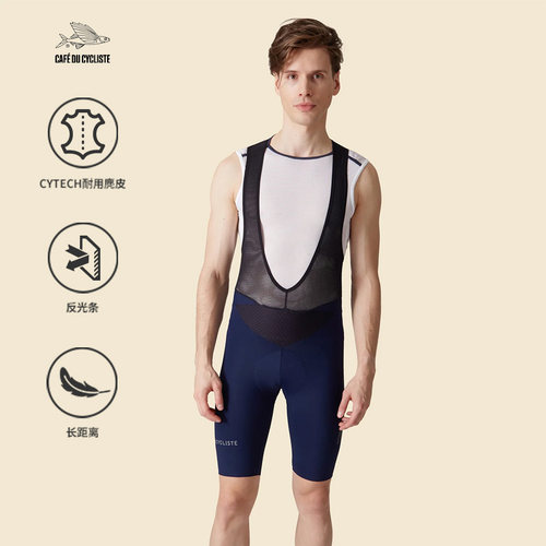 CDC男士骑行短裤背带双箭头坐垫