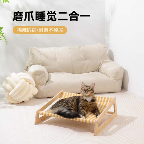 猫床它立方四季款猫窝