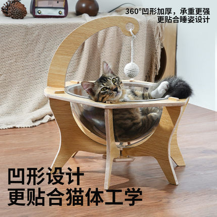 Pet cubic/它立方太空舱蝎子猫窝四季通用半封闭透明猫屋实木猫床