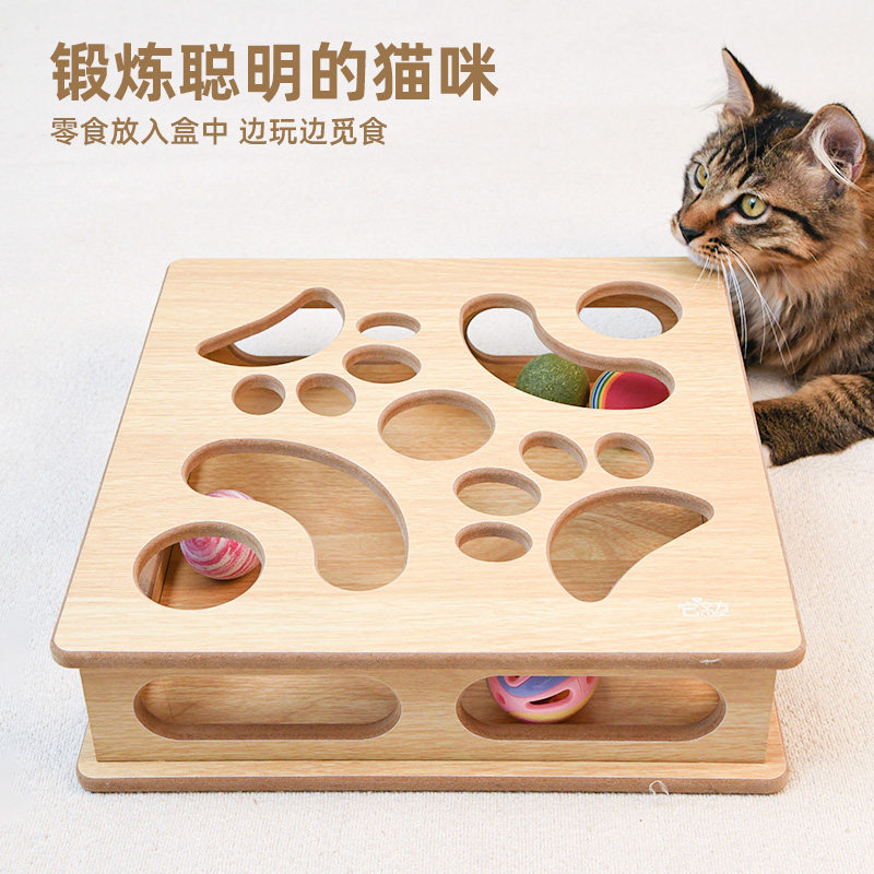 它立方秘想迷宫盒子猫薄荷球玩具自嗨解闷神器猫咪玩具益智游戏盒,宠物/宠物食品及用品,逗猫棒,淘宝优惠券,粉丝福利购,淘宝优惠卷