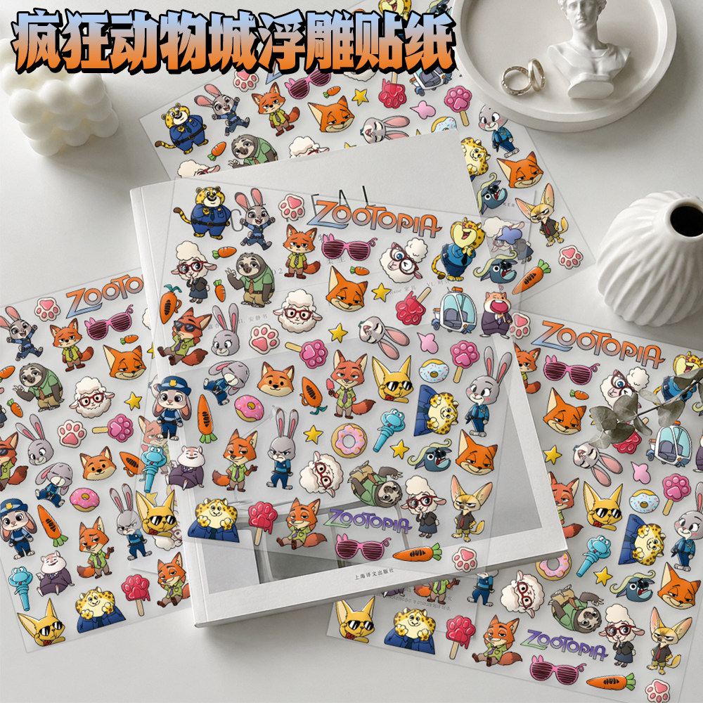 疯狂动物城鼻嘎浮雕贴纸可爱尼克狐朱迪卡通ipad手机镜头DIY贴画