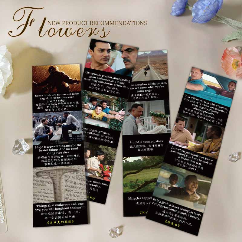 励志语录书签明星周边阅读活动