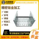 非标定制钣金加工镀锌板冲压箱体机架外壳钣金件精密钣金加工件