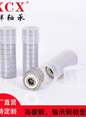 厂家688ZZ轴承尺寸8mm*16mm*5mm微型深沟球688z轴承