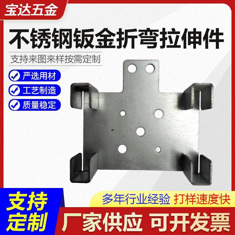 镀锌板折弯件拉伸件五金配件钣金折弯冲压件,五金/工具,车床,淘宝优惠券,粉丝福利购,淘宝优惠卷