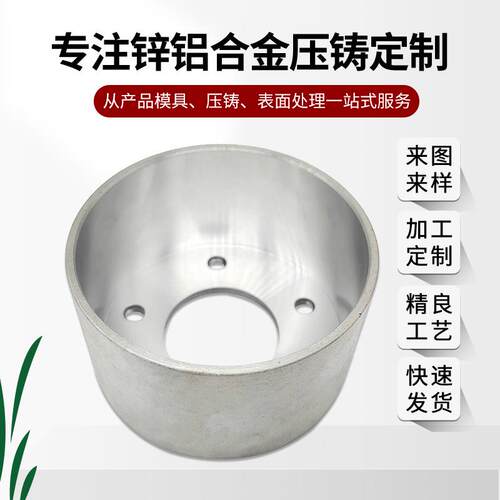 压铸铝件加工压铸锌合金件智能机电电子外壳零配件CNC加工厂家