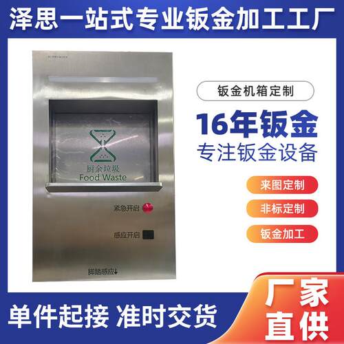 来图定制钣金机箱激光焊接精密钣金机箱加工折弯成型钣金件来图