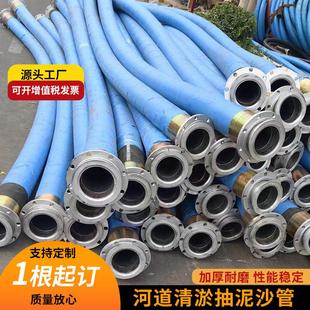 大口径法兰胶管双层法兰输油排水橡胶管吸排泥浆耐磨管大口径胶管