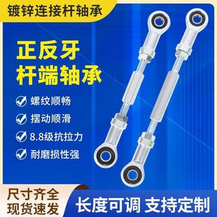 鱼眼关节拉杆端球头轴承深沟球滚珠SI12汽车道闸杆往返SA16升降杆
