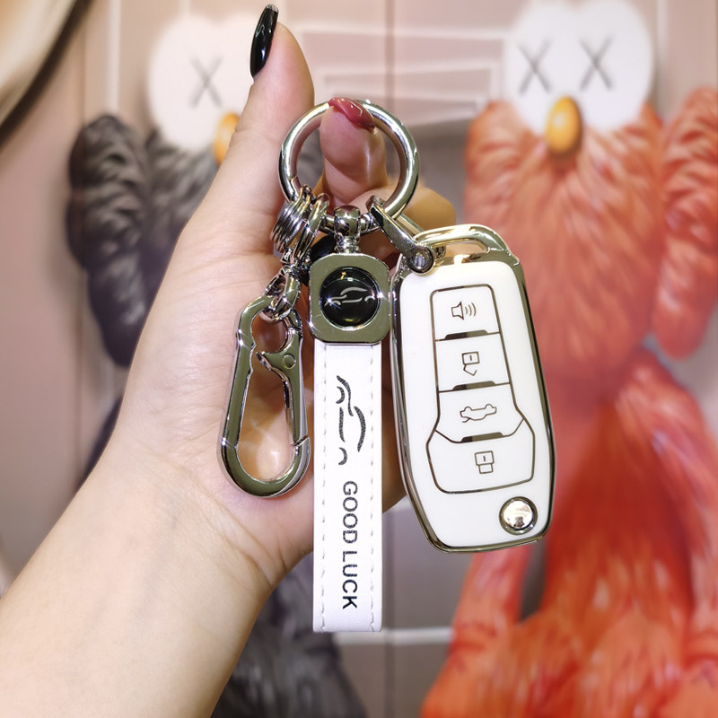 汽车TPU改装钥匙保护壳