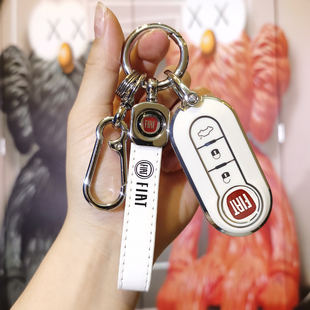 适用于菲亚特500博悦Bravo钥匙套Panda朋多Punto欧胜壳Stilo包扣