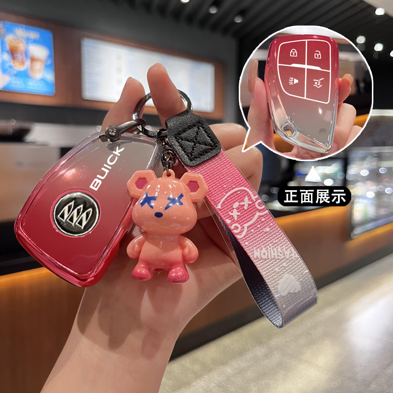 马师傅TPU别克渐变保护套