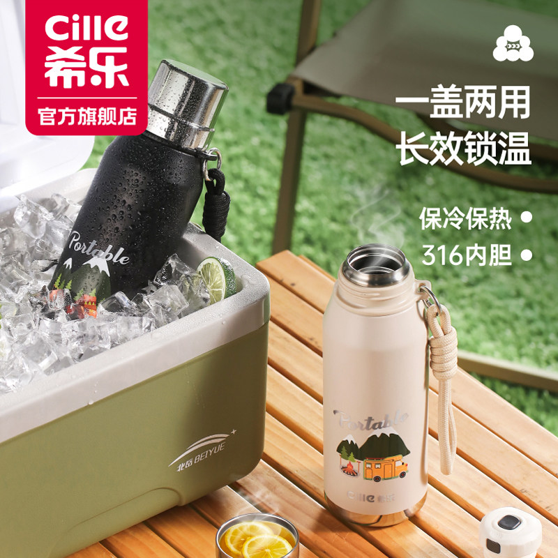 希乐保温壶大容量水壶学生便携水杯316不锈钢泡茶杯外出用保温杯图片