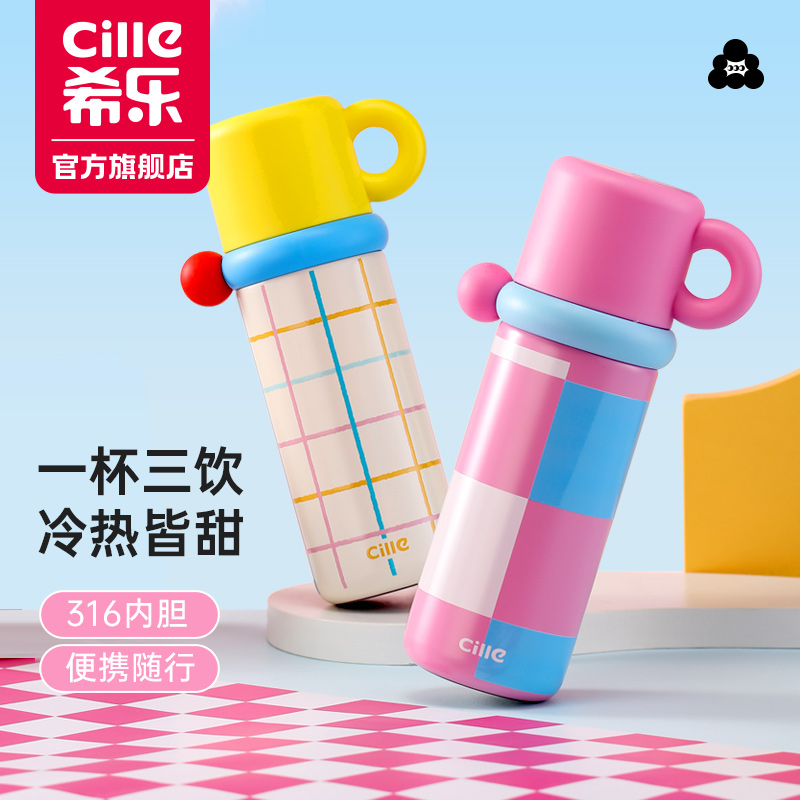 希乐儿童保温水杯女生2025新款