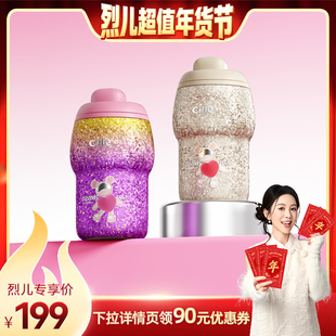 【烈儿超值年货节】希乐纯钛保温杯可爱水杯抗菌锁鲜双饮咖啡杯子