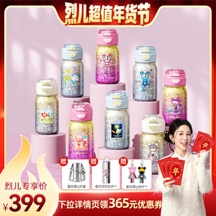 【烈儿超值年货节】希乐纯钛保温杯儿童水杯学生上学专用钛杯子