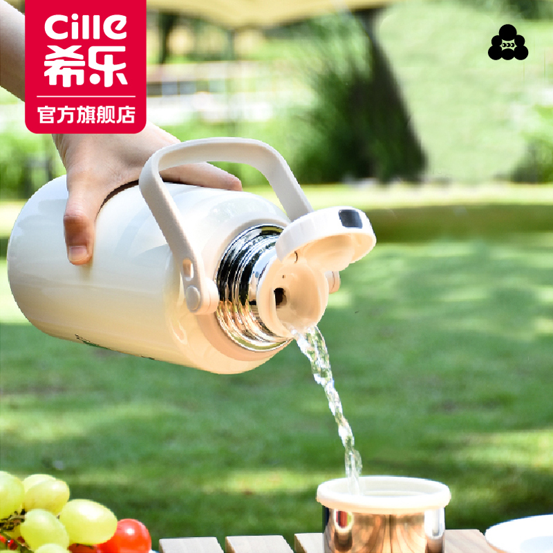 希乐大容量陶瓷内胆拎拎壶