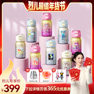 希乐纯钛保温杯儿童水杯学生上学专用钛杯子