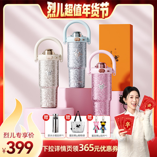 【烈儿超值年货节】希乐纯钛冰霸杯吸管保温杯女生杯子大容量水杯