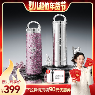 【烈儿超值年货节】希乐纯钛保温杯女生轻奢咖啡杯便携随行水杯