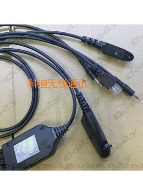 摩托罗拉GPc328 GP338 GP3688 GP88S GM338 GM3688五合一USB写频