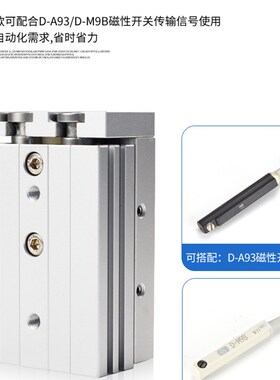 HLS直线导轨滑台气缸HLQ6/8/12/16/20/D25X10S 20S 30S*40S/SB/SA