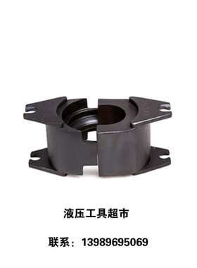 HYCP-15THE 分体压接机液压钳压接模具 EP-61O0HS 转换模 转换器1